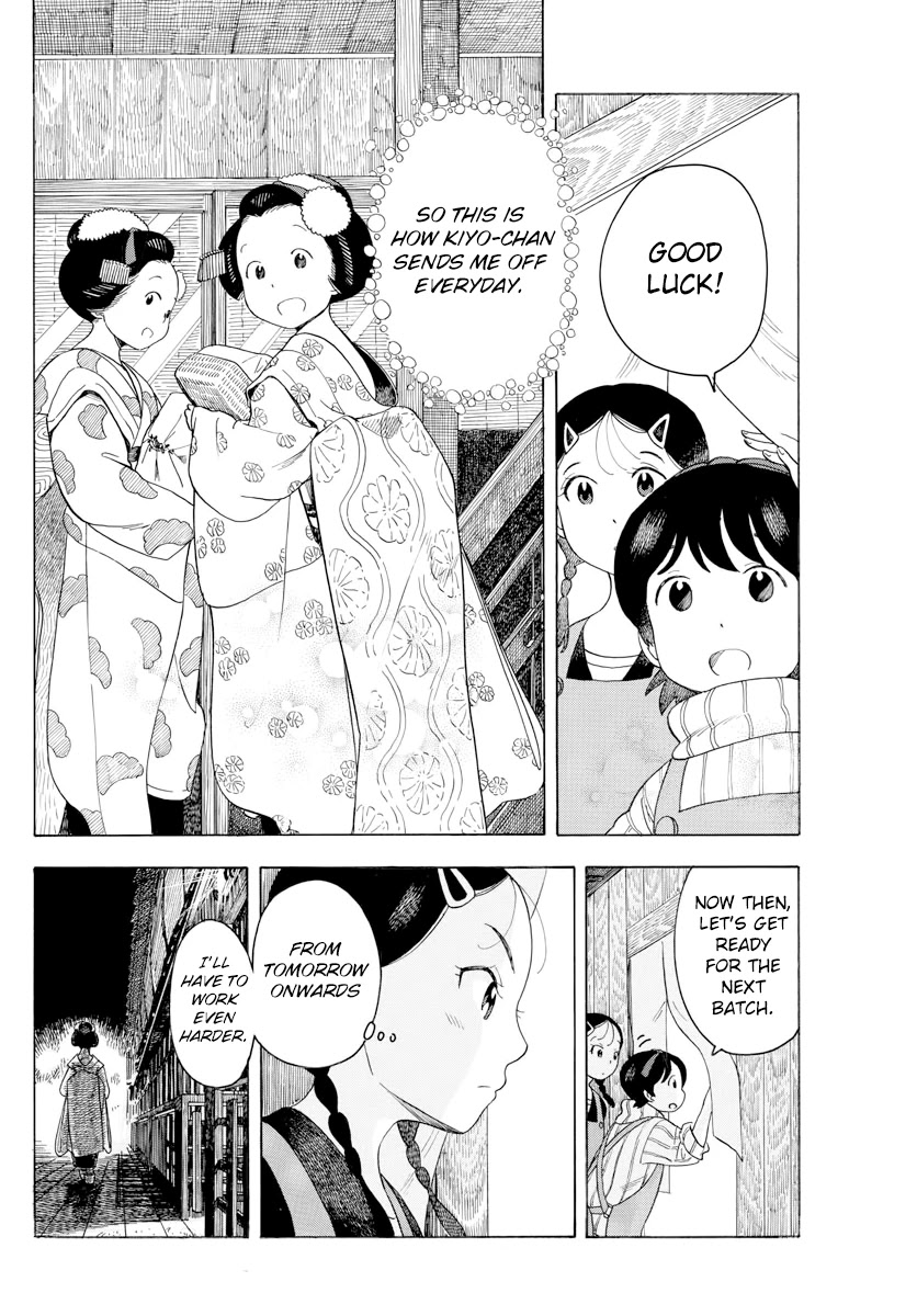Maiko-san Chi no Makanai-san Chapter 52 page 10 - Chapter 52: Suu-chan's Day off, Part 2