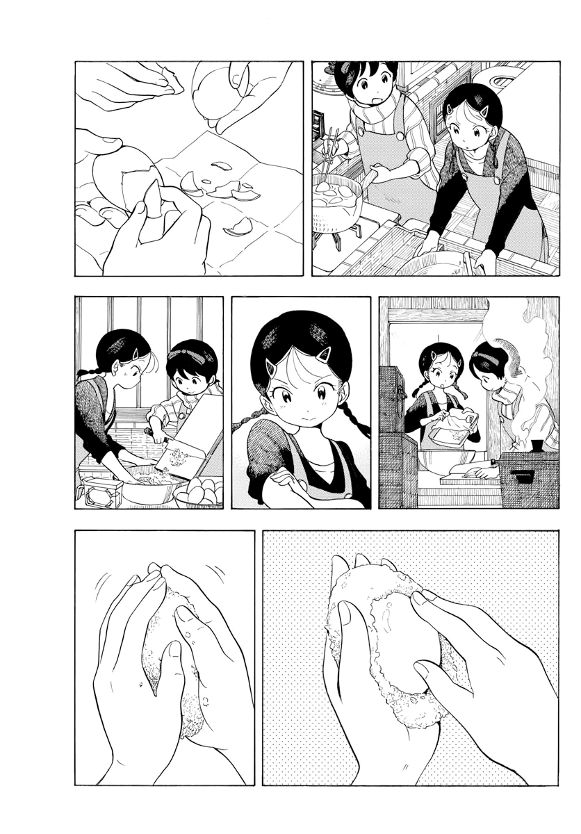 Maiko-san Chi no Makanai-san Chapter 52 page 7 - Chapter 52: Suu-chan's Day off, Part 2
