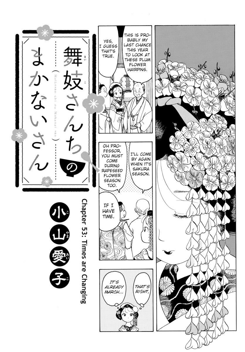 Maiko-san Chi no Makanai-san Chapter 53 page 1 - Chapter 53: Times are Changing