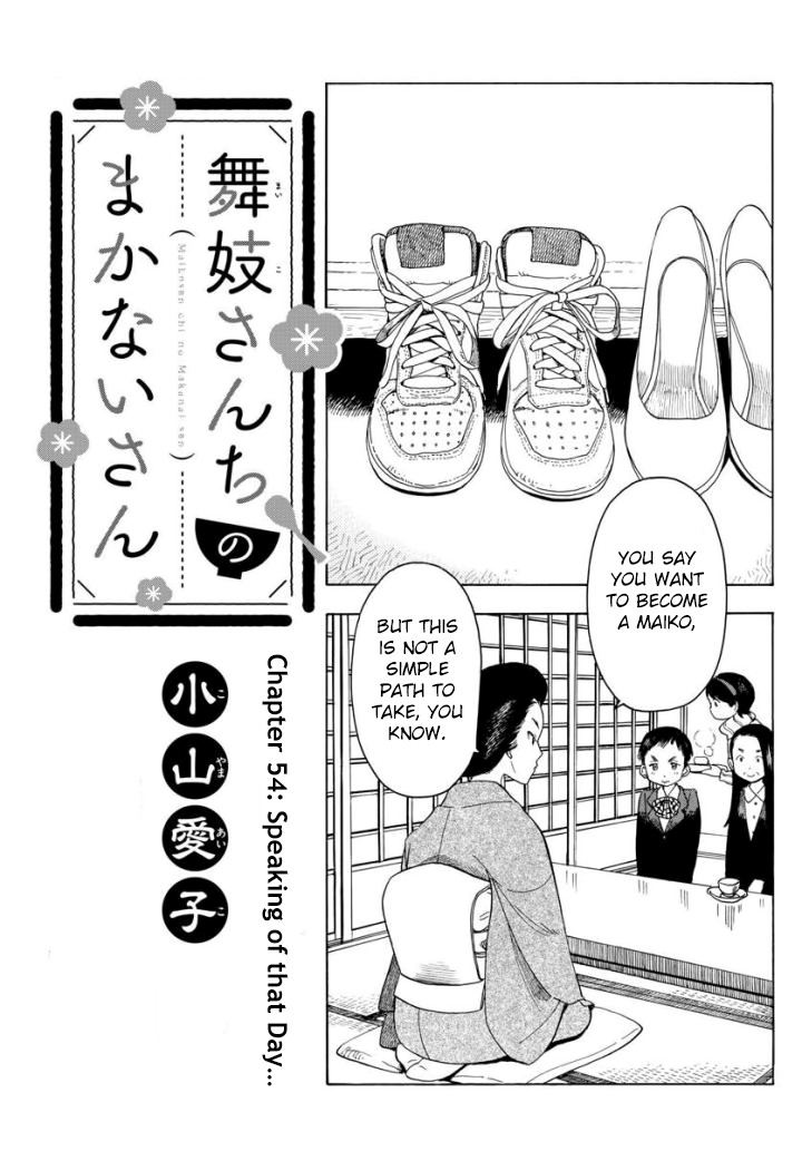 Maiko-san Chi no Makanai-san Chapter 54 page 1 - Chapter 54: Speaking of that Day...