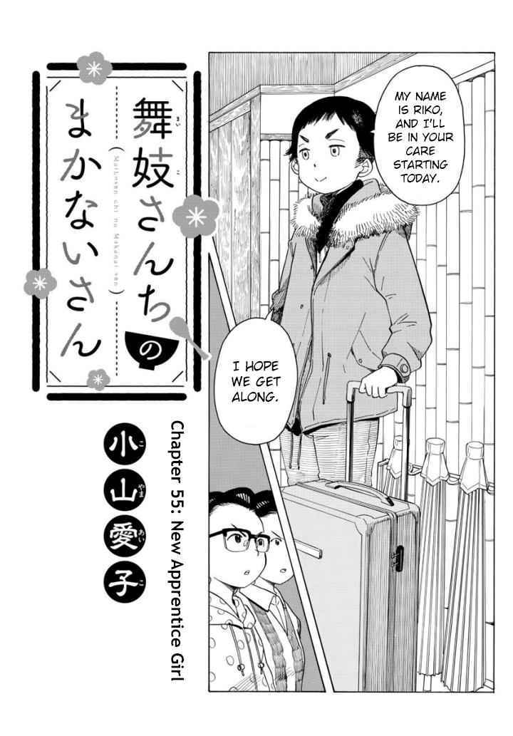 Maiko-san Chi no Makanai-san Chapter 55 page 1 - Chapter 55: New Apprentice Girl