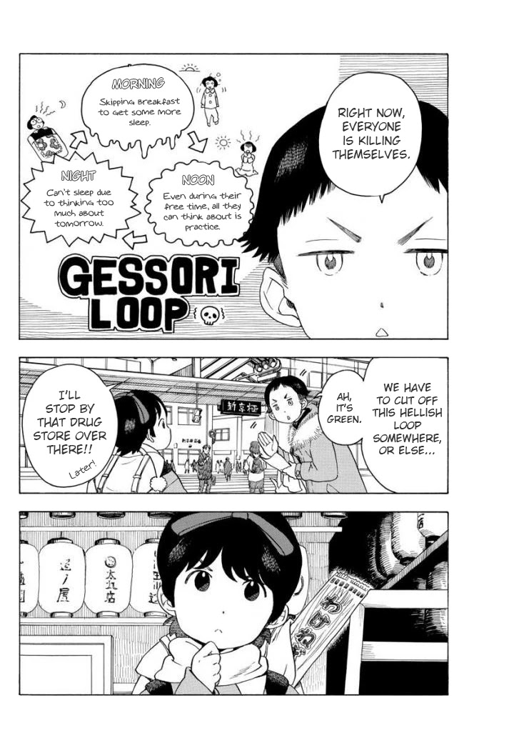 Maiko-san Chi no Makanai-san Chapter 56 page 6 - Chapter 56: Blooming in an Alleyway, Its Beauty Unknown...