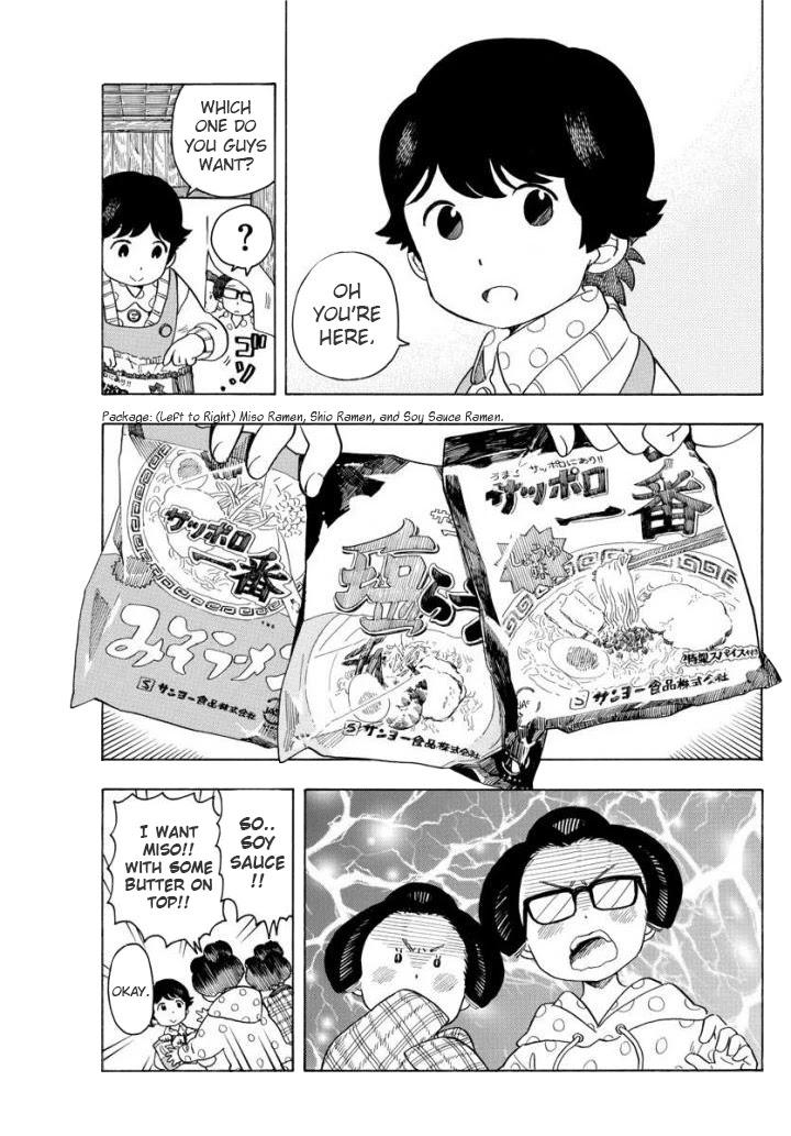 Maiko-san Chi no Makanai-san Chapter 56 page 9 - Chapter 56: Blooming in an Alleyway, Its Beauty Unknown...
