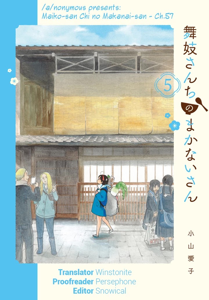 Maiko-san Chi no Makanai-san Chapter 57 page 11 - Chapter 57: How to Address Your Nee-san