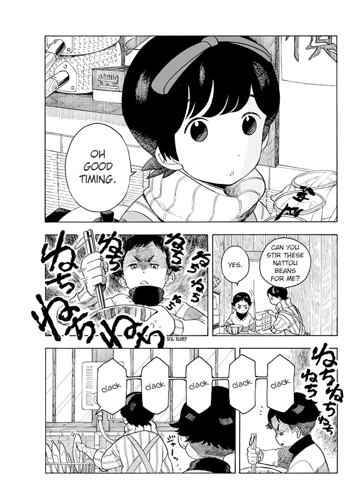 Maiko-san Chi no Makanai-san Chapter 57 page 7 - Chapter 57: How to Address Your Nee-san