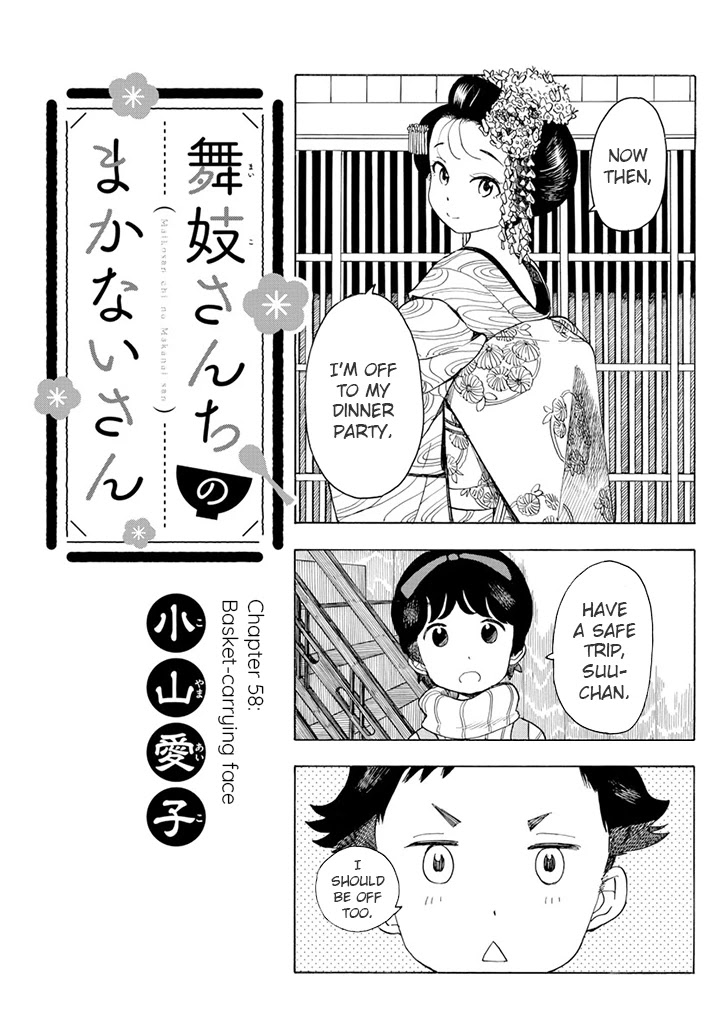 Maiko-san Chi no Makanai-san Chapter 58 page 1 - Chapter 58: Basket-carrying Face