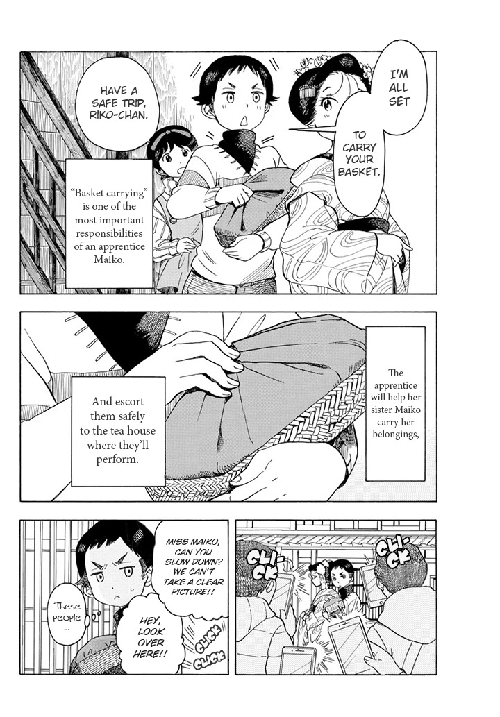 Maiko-san Chi no Makanai-san Chapter 58 page 2 - Chapter 58: Basket-carrying Face