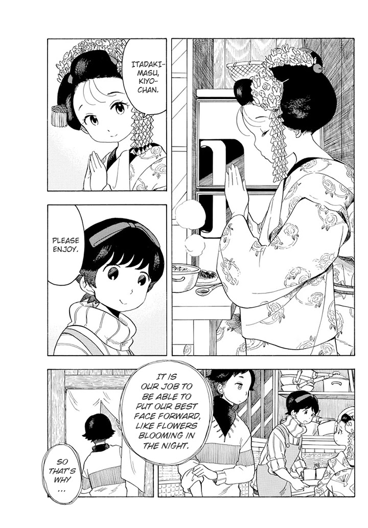 Maiko-san Chi no Makanai-san Chapter 58 page 9 - Chapter 58: Basket-carrying Face