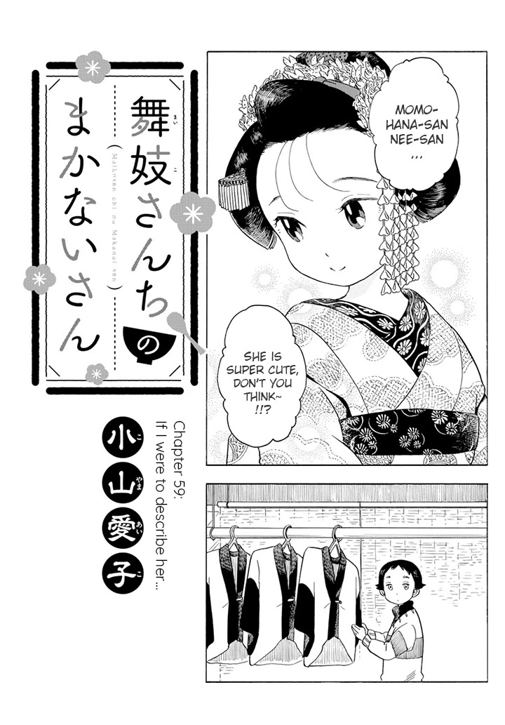 Maiko-san Chi no Makanai-san Chapter 59 page 1 - Chapter 59: If I Were to Describe Her...