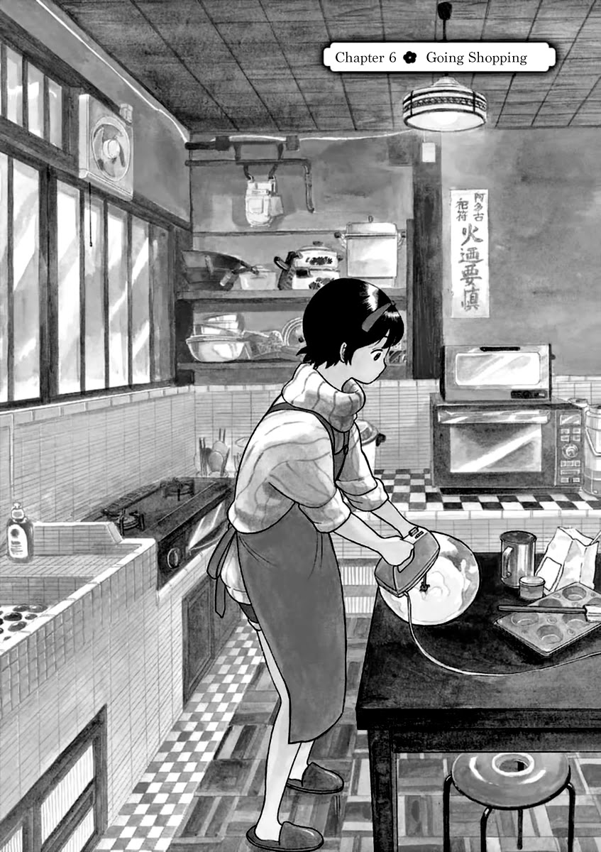Maiko-san Chi no Makanai-san Chapter 6 page 1 - Chapter 6: Going Shopping