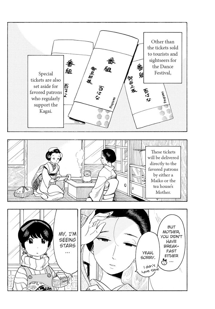 Maiko-san Chi no Makanai-san Chapter 60 page 8 - Chapter 60: Kiyo-chan's Cake