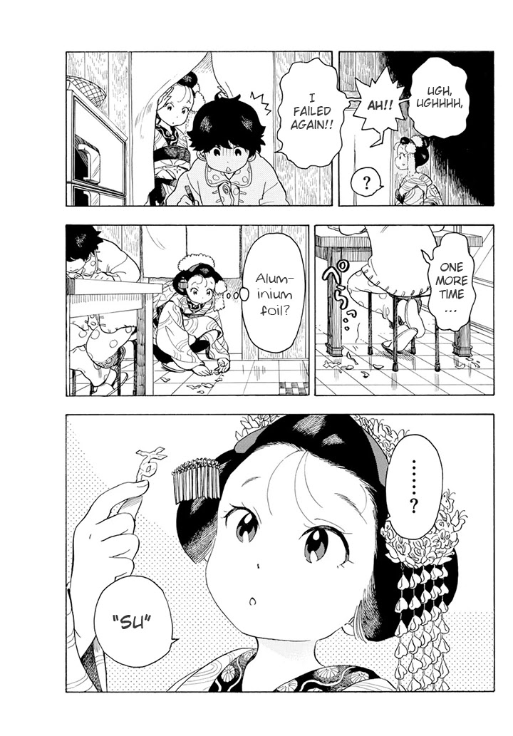 Maiko-san Chi no Makanai-san Chapter 61 page 7 - Chapter 61: Kiyo-chan's Cake, Part 2