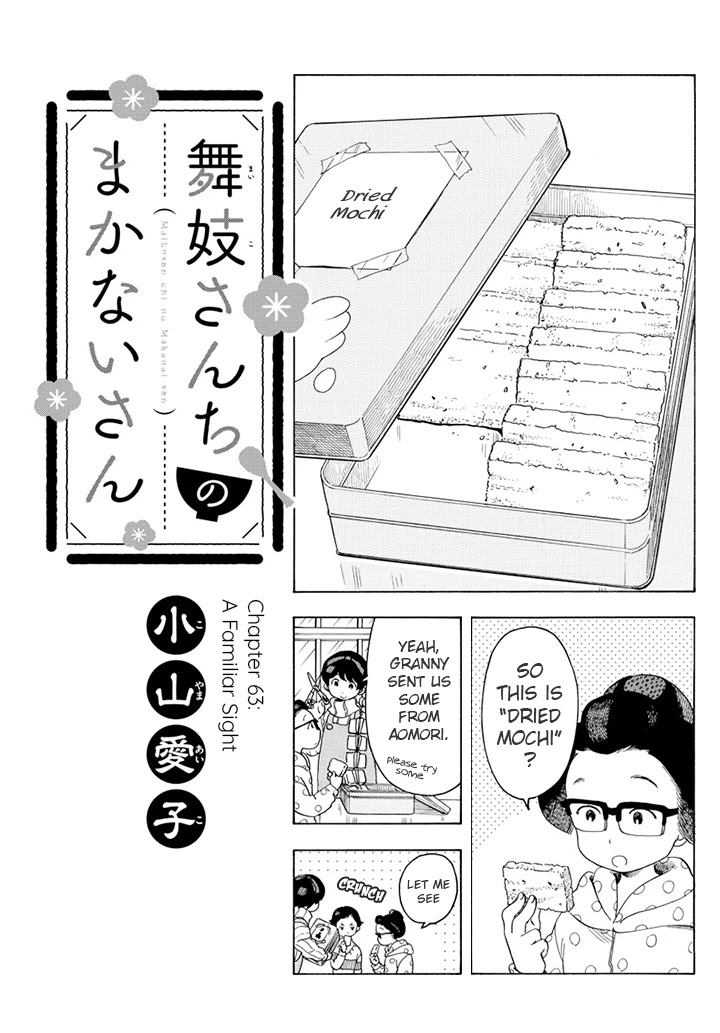 Maiko-san Chi no Makanai-san Chapter 63 page 1 - Chapter 63: A Familiar Sight