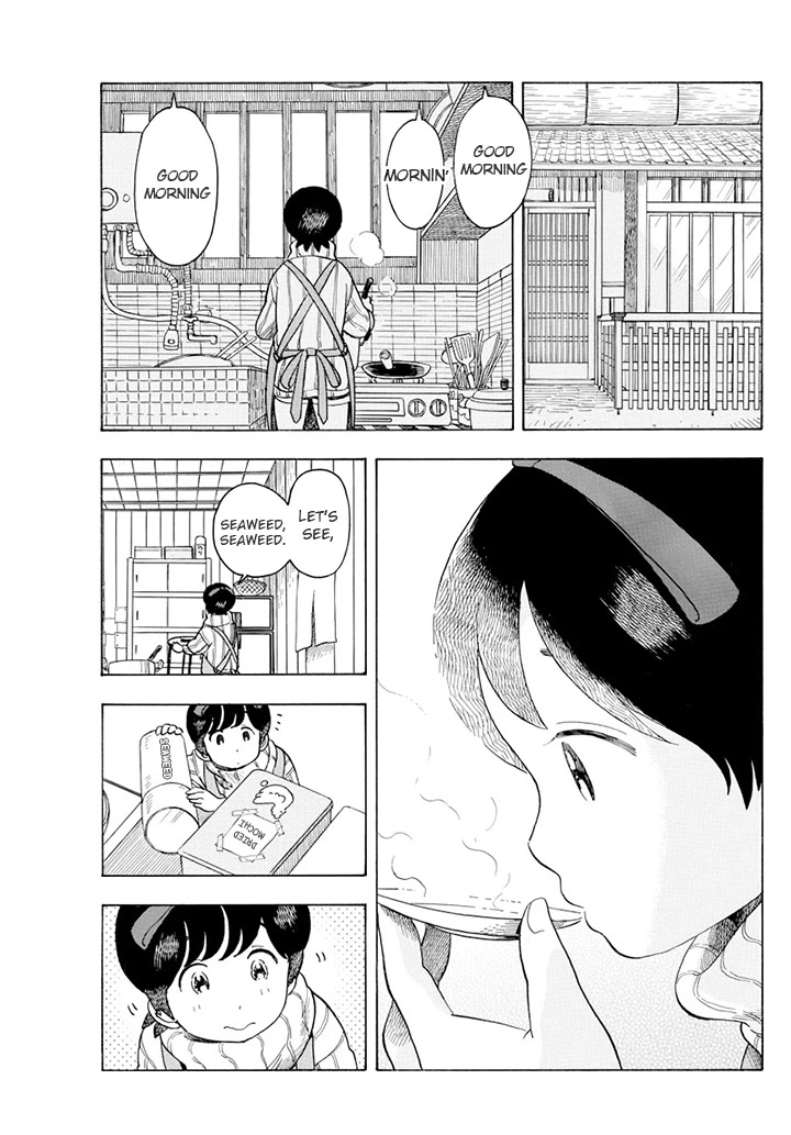 Maiko-san Chi no Makanai-san Chapter 63 page 5 - Chapter 63: A Familiar Sight