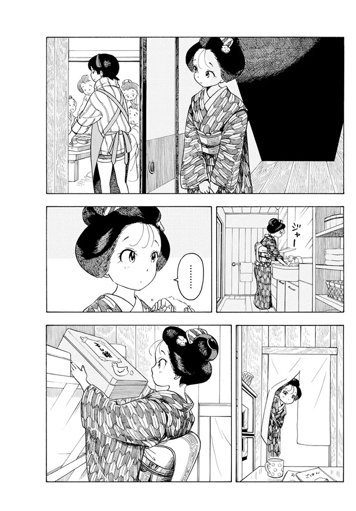 Maiko-san Chi no Makanai-san Chapter 63 page 7 - Chapter 63: A Familiar Sight