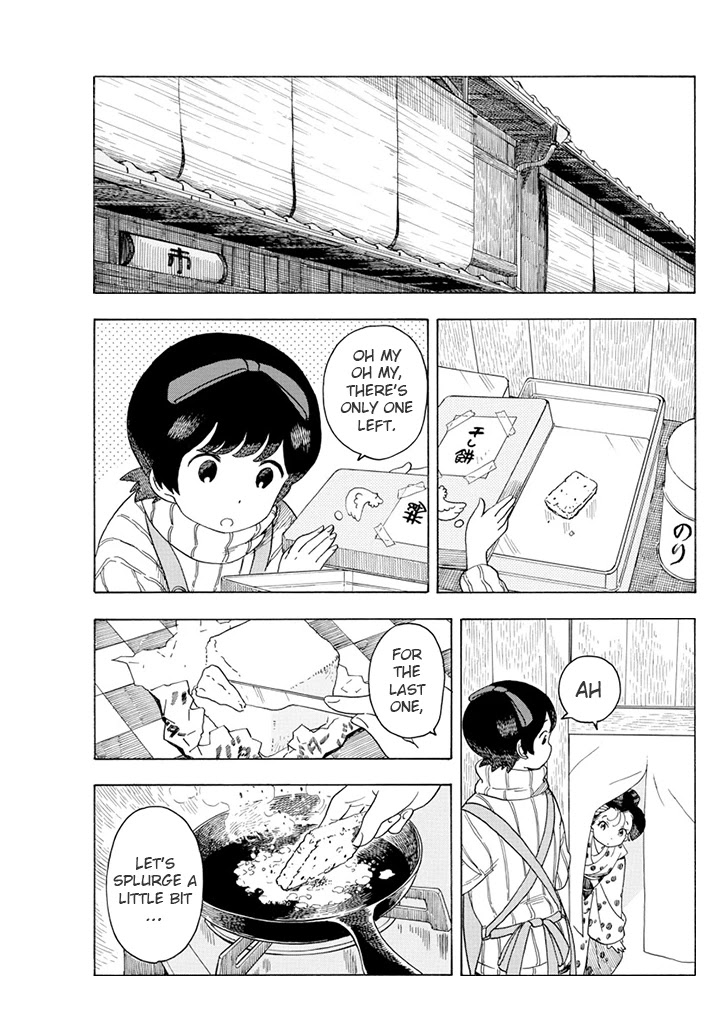Maiko-san Chi no Makanai-san Chapter 63 page 9 - Chapter 63: A Familiar Sight