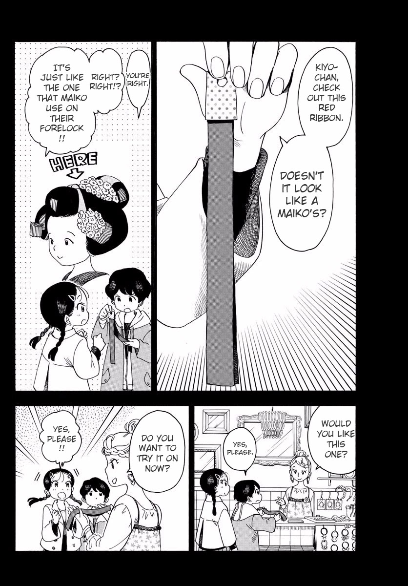Maiko-san Chi no Makanai-san Chapter 64 page 8 - Chapter 64: The Apprentice's Hair