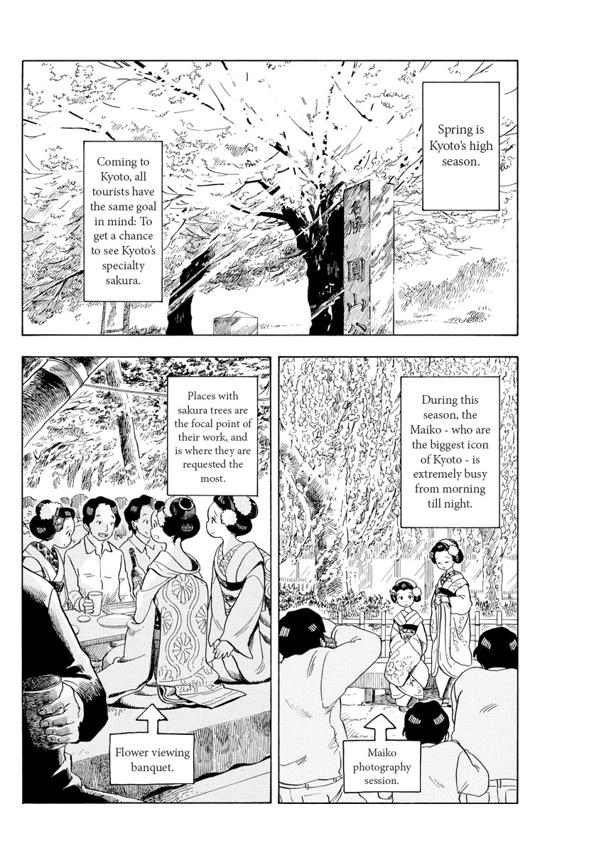 Maiko-san Chi no Makanai-san Chapter 67 page 2 - Chapter 67: A Food I Can’t Recall