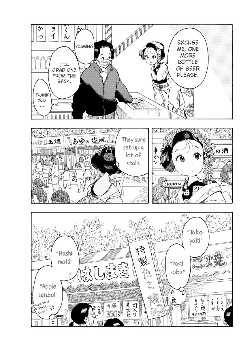 Maiko-san Chi no Makanai-san Chapter 67 page 3 - Chapter 67: A Food I Can’t Recall
