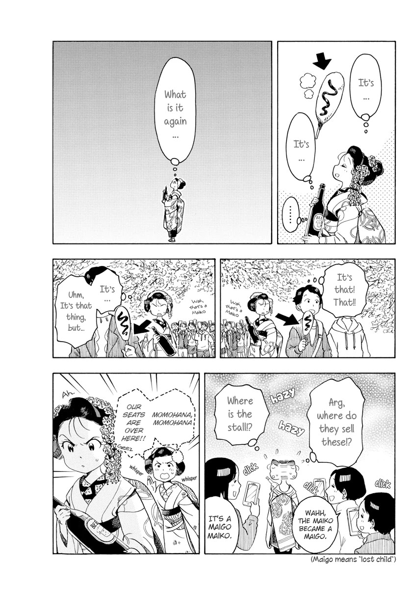 Maiko-san Chi no Makanai-san Chapter 67 page 5 - Chapter 67: A Food I Can’t Recall
