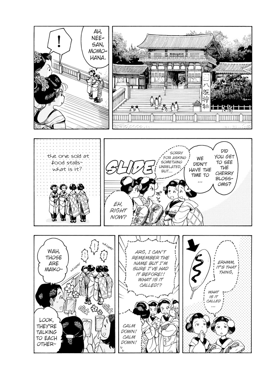 Maiko-san Chi no Makanai-san Chapter 67 page 7 - Chapter 67: A Food I Can’t Recall