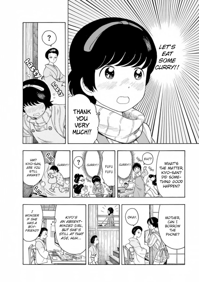 Maiko-san Chi no Makanai-san Chapter 7 page 2 - Chapter 7: Homemade Curry