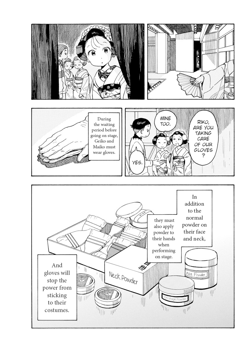 Maiko-san Chi no Makanai-san Chapter 70 page 3 - Chapter 70: Backstage Memories