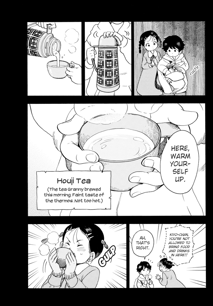 Maiko-san Chi no Makanai-san Chapter 70 page 7 - Chapter 70: Backstage Memories