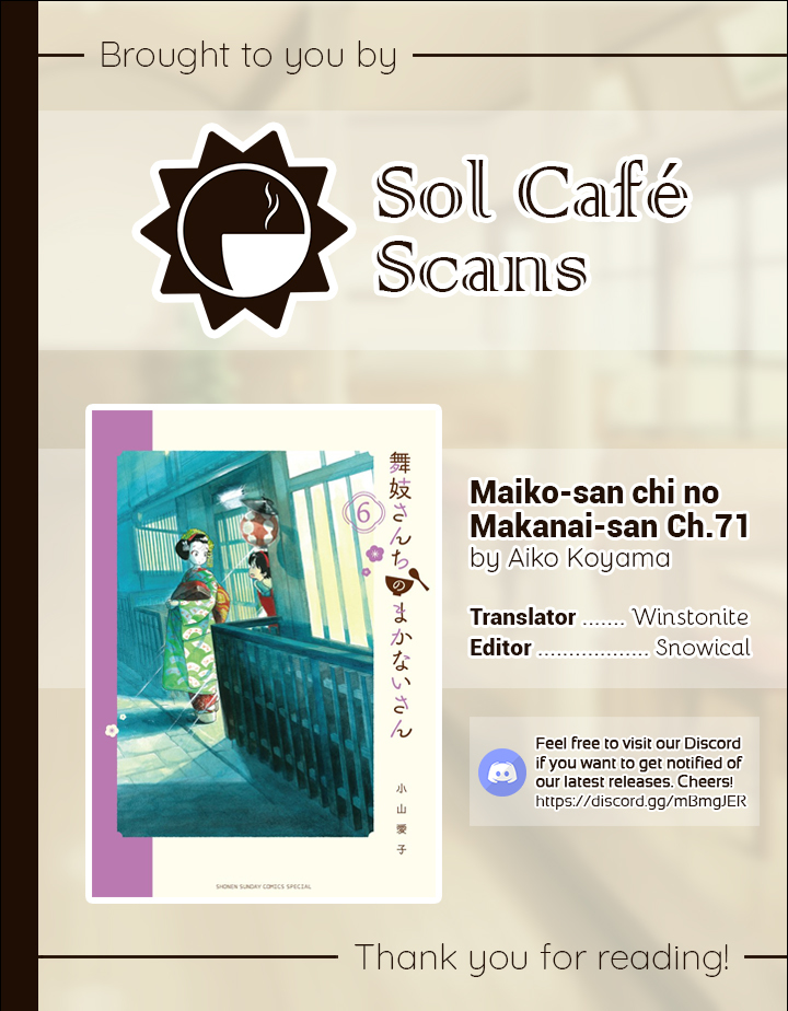 Maiko-san Chi no Makanai-san Chapter 71 page 12 - Chapter 71: Something for Me, Something for You