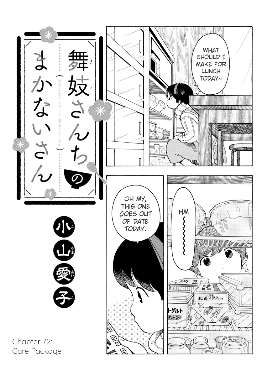 Maiko-san Chi no Makanai-san Chapter 72 page 1 - Chapter 72: Care Package