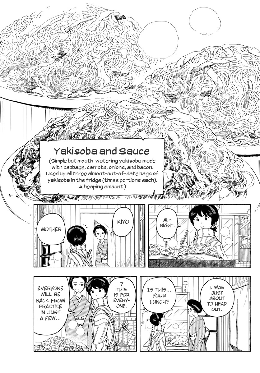 Maiko-san Chi no Makanai-san Chapter 72 page 3 - Chapter 72: Care Package