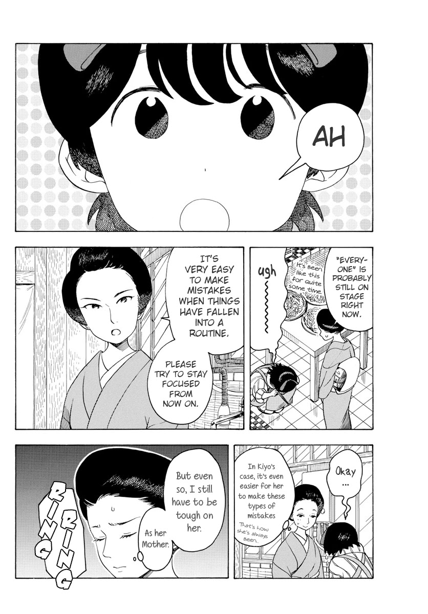 Maiko-san Chi no Makanai-san Chapter 72 page 4 - Chapter 72: Care Package