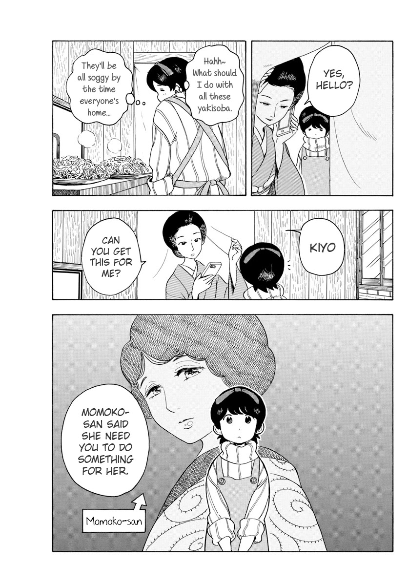 Maiko-san Chi no Makanai-san Chapter 72 page 5 - Chapter 72: Care Package