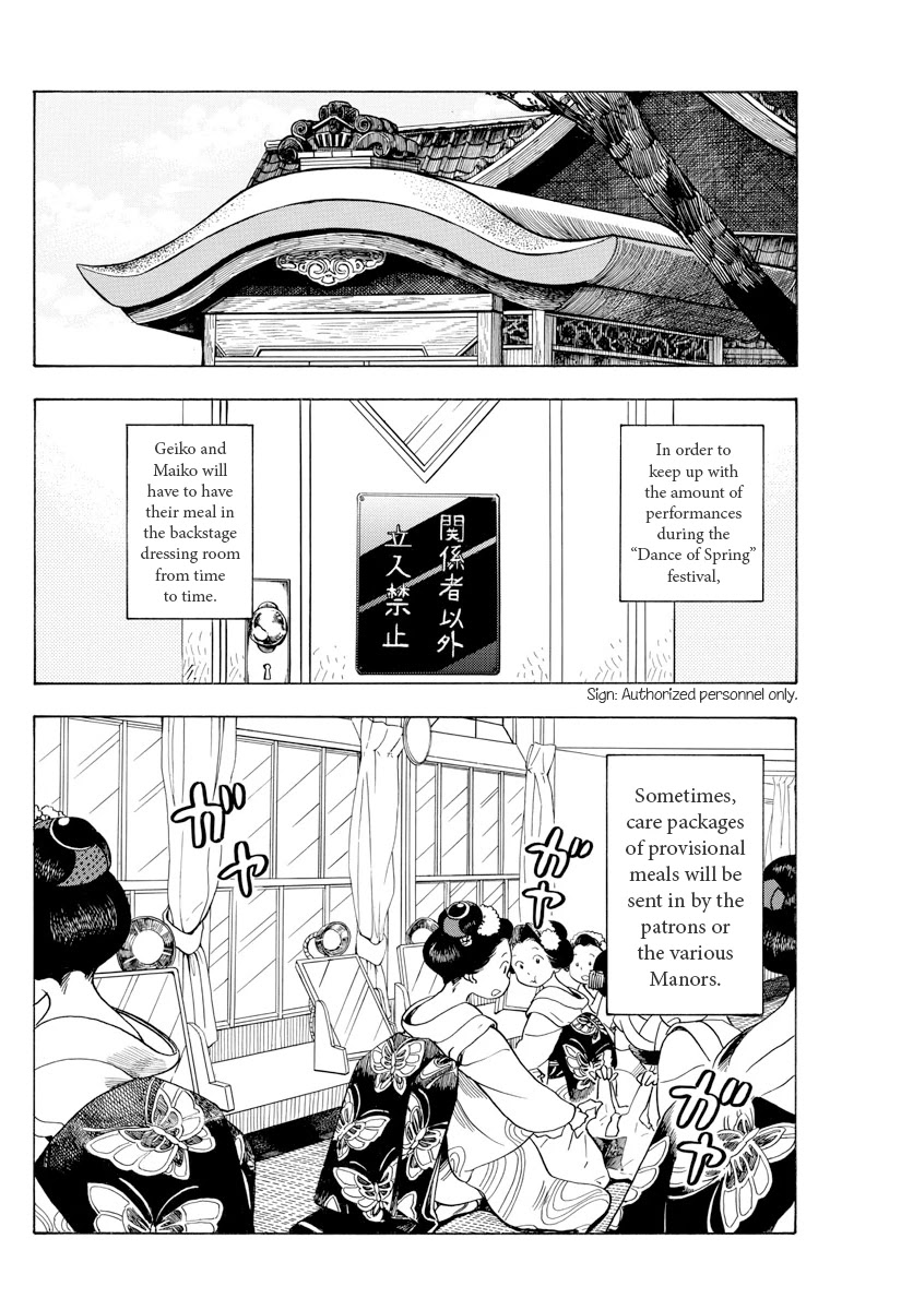 Maiko-san Chi no Makanai-san Chapter 72 page 6 - Chapter 72: Care Package
