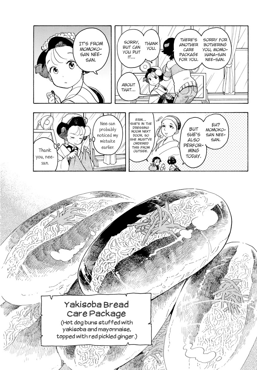 Maiko-san Chi no Makanai-san Chapter 72 page 9 - Chapter 72: Care Package