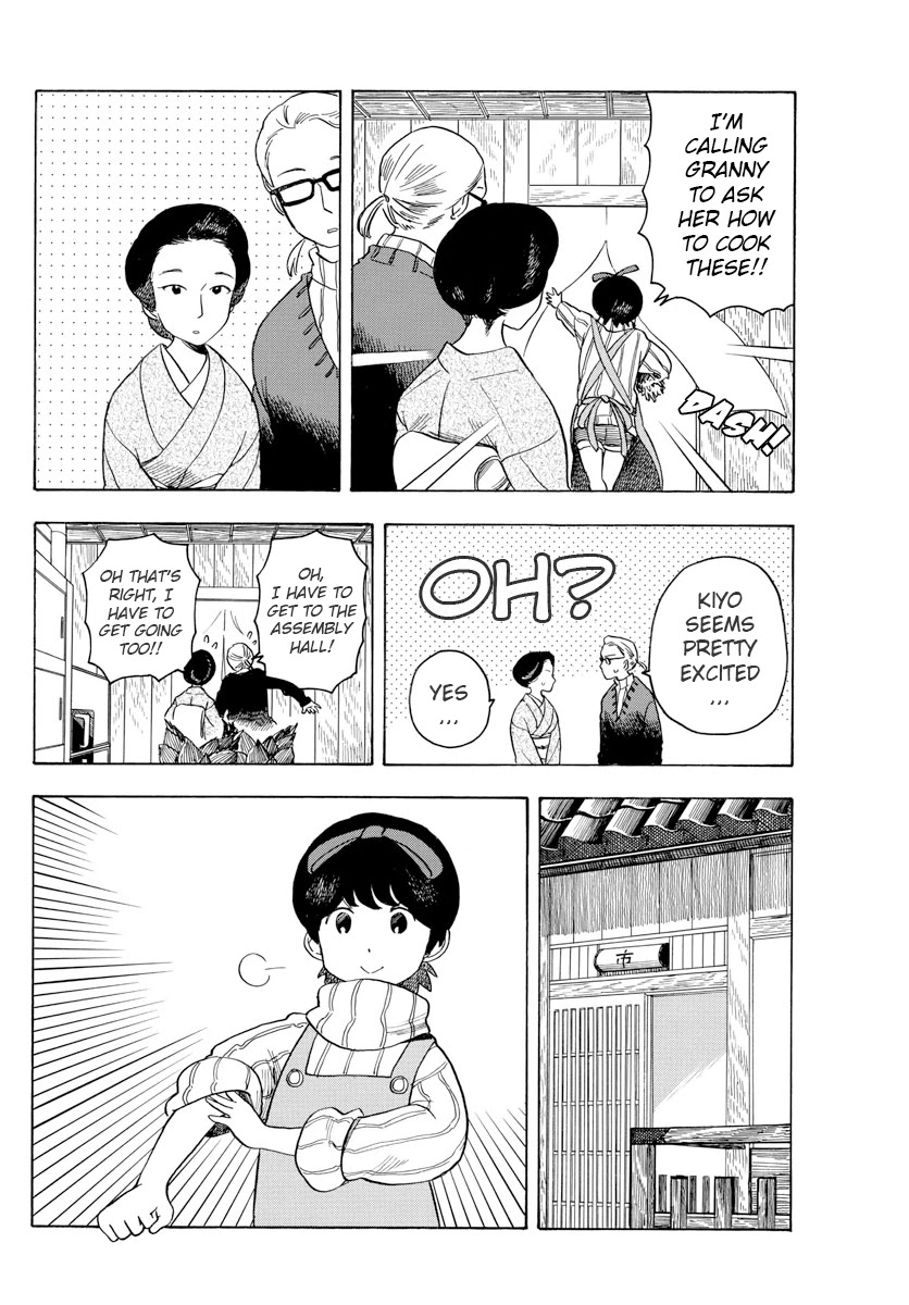 Maiko-san Chi no Makanai-san Chapter 73 page 6 - Chapter 73: Bamboo Sprouts War