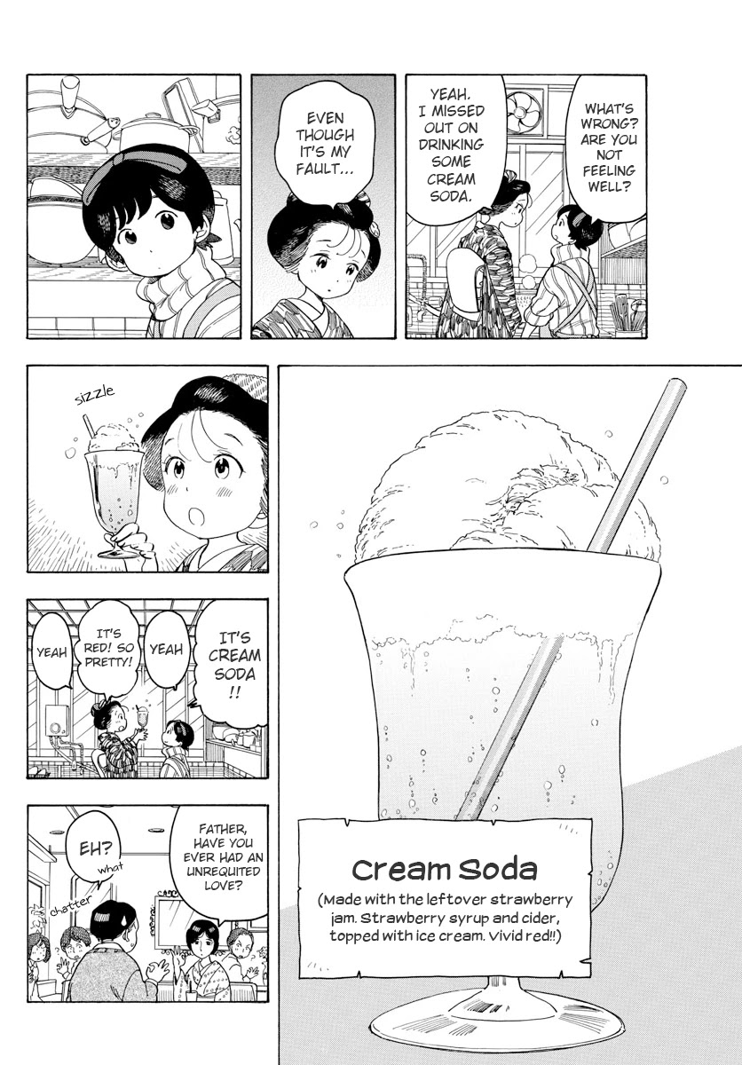 Maiko-san Chi no Makanai-san Chapter 74 page 10 - Chapter 74: One-sided Love