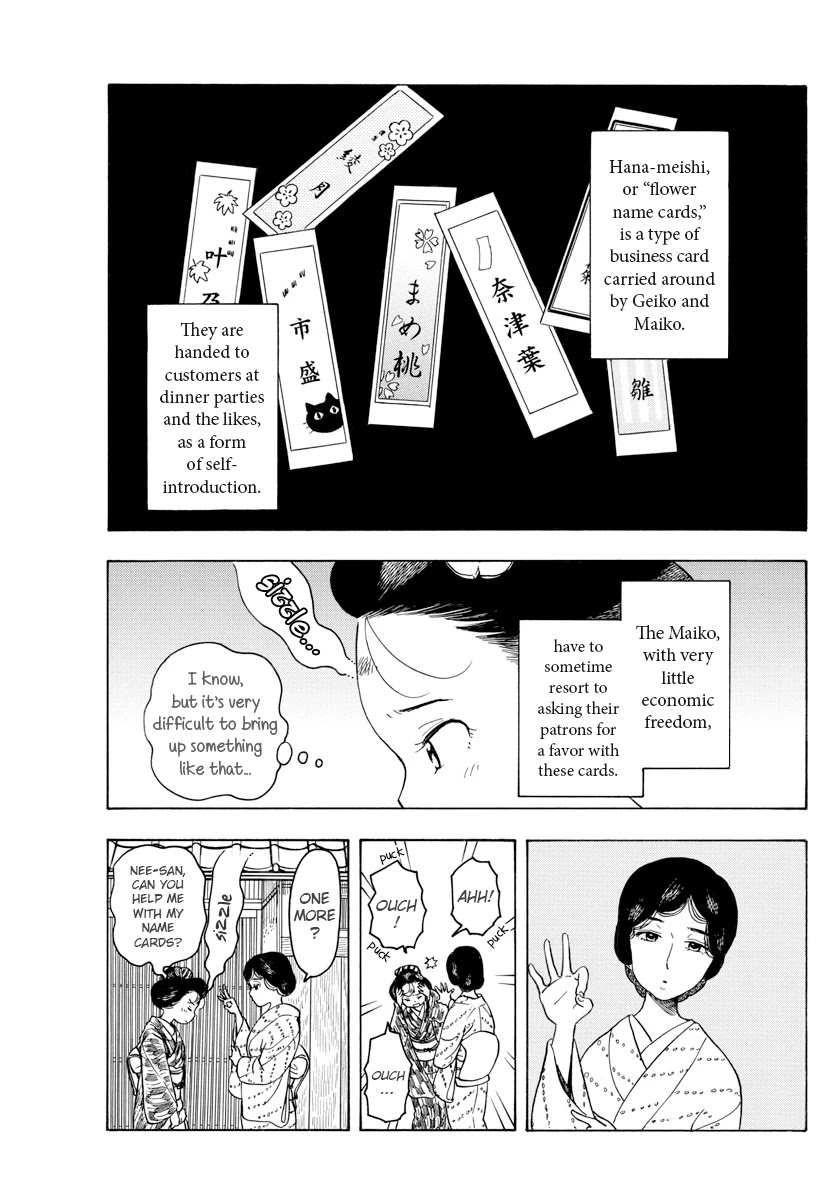 Maiko-san Chi no Makanai-san Chapter 74 page 3 - Chapter 74: One-sided Love