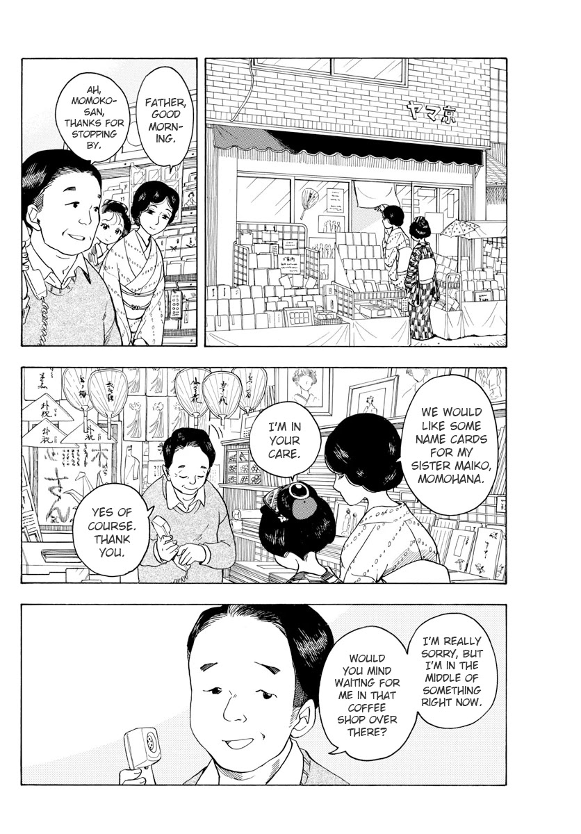 Maiko-san Chi no Makanai-san Chapter 74 page 4 - Chapter 74: One-sided Love