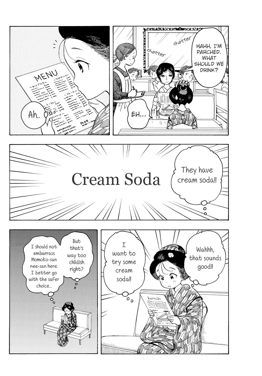 Maiko-san Chi no Makanai-san Chapter 74 page 6 - Chapter 74: One-sided Love