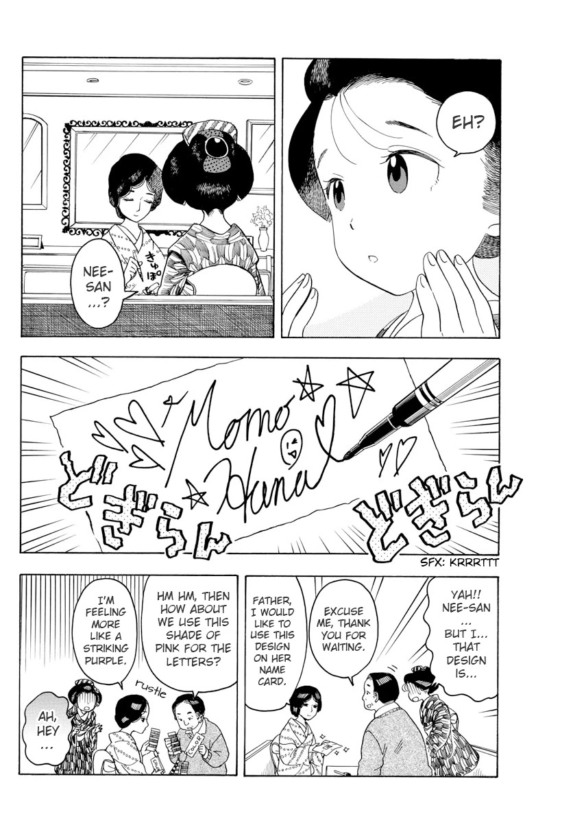 Maiko-san Chi no Makanai-san Chapter 74 page 8 - Chapter 74: One-sided Love