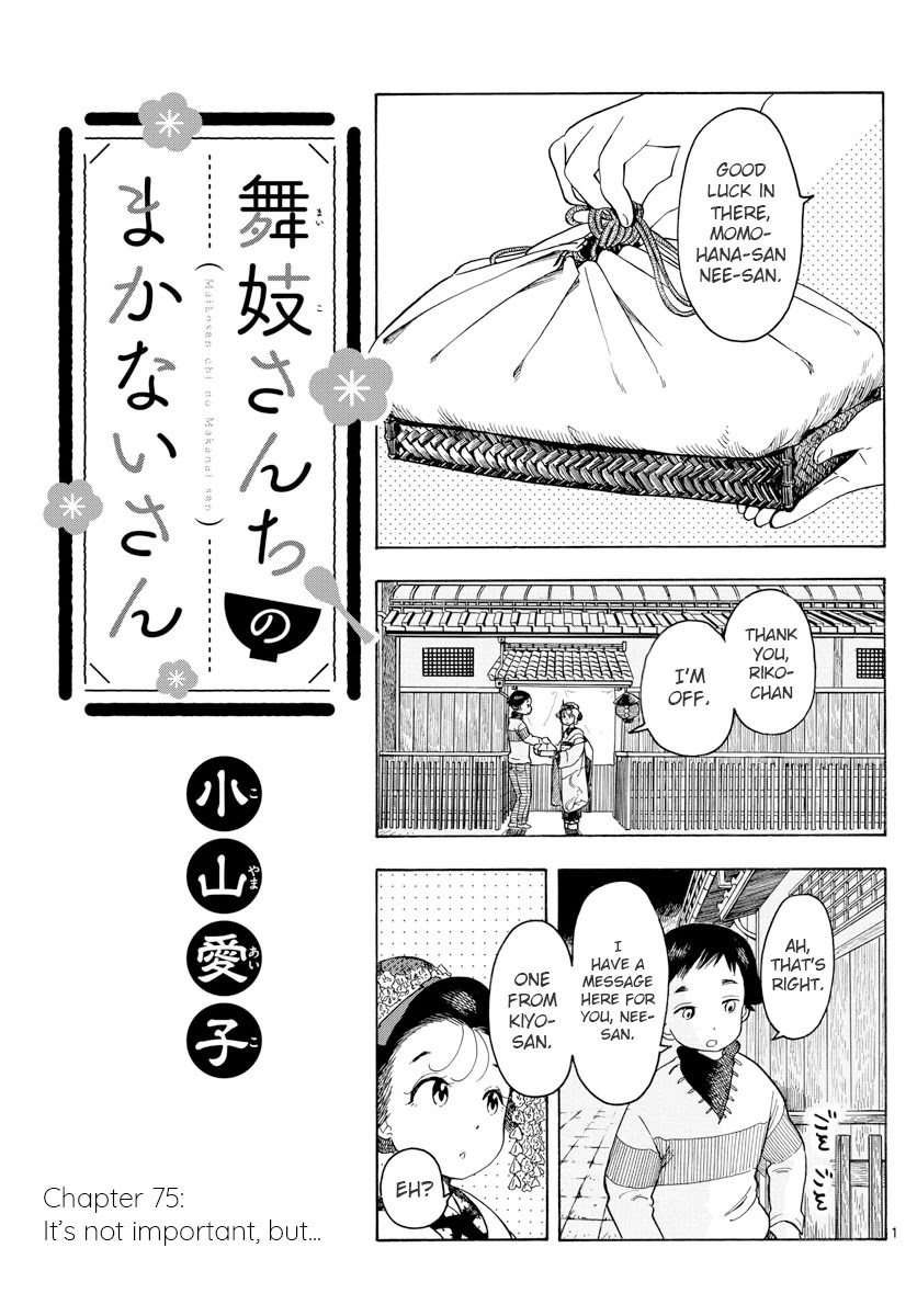 Maiko-san Chi no Makanai-san Chapter 75 page 1 - Chapter 75: It’s Not Important, But...