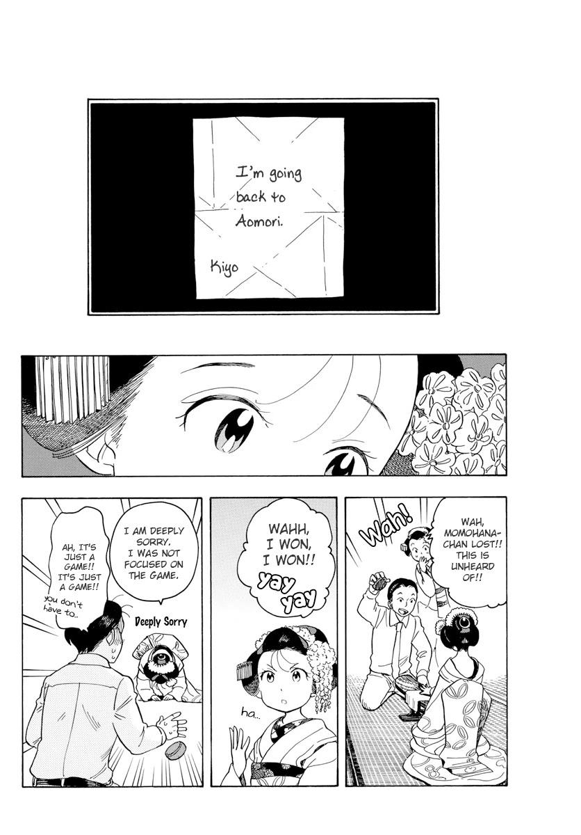 Maiko-san Chi no Makanai-san Chapter 75 page 8 - Chapter 75: It’s Not Important, But...