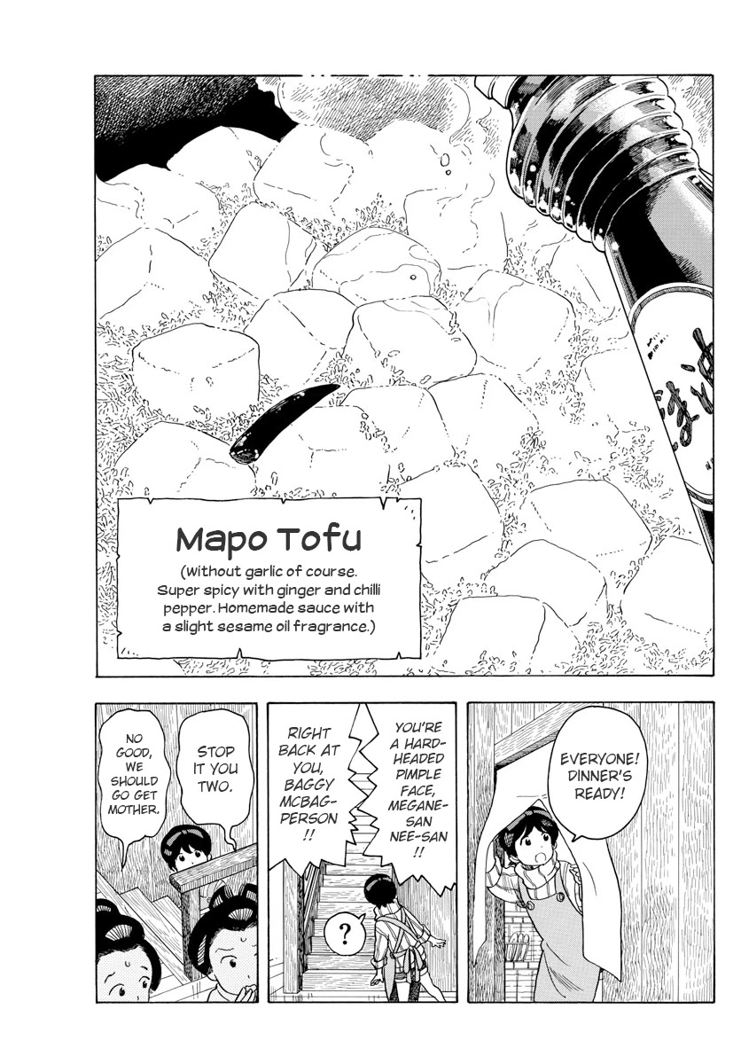 Maiko-san Chi no Makanai-san Chapter 76 page 9 - Chapter 76: The High Season