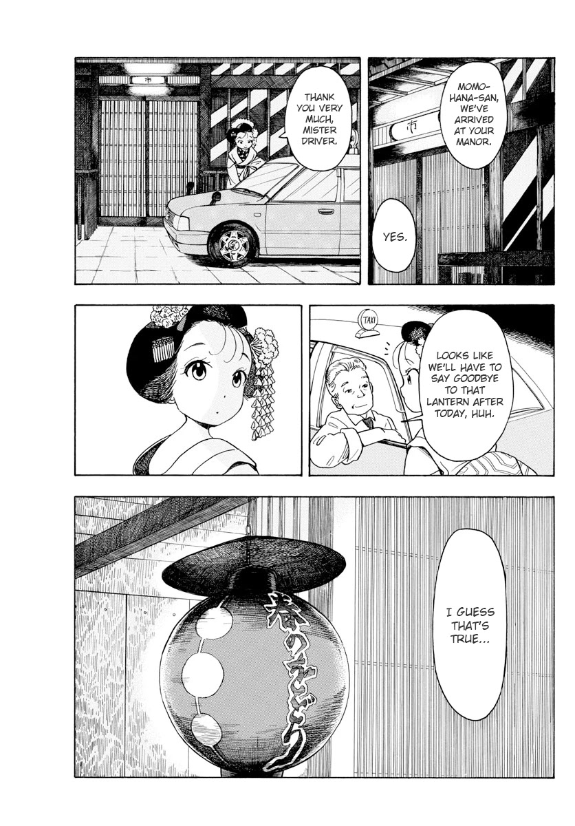 Maiko-san Chi no Makanai-san Chapter 77 page 2 - Chapter 77: Feet-Washing at Home