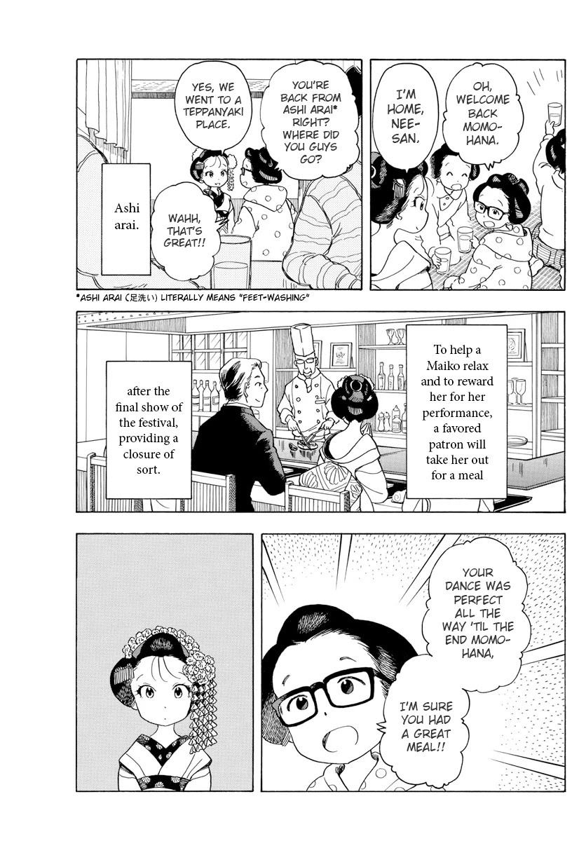 Maiko-san Chi no Makanai-san Chapter 77 page 4 - Chapter 77: Feet-Washing at Home