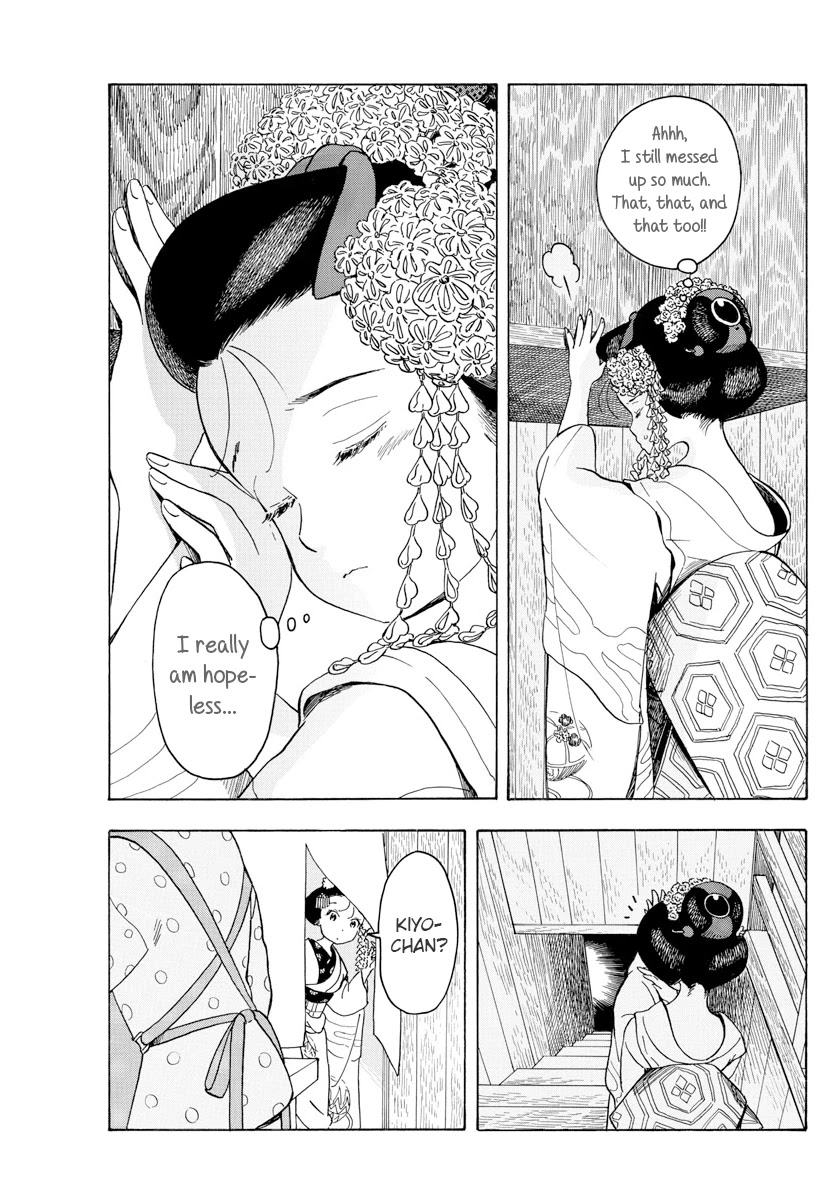 Maiko-san Chi no Makanai-san Chapter 77 page 6 - Chapter 77: Feet-Washing at Home