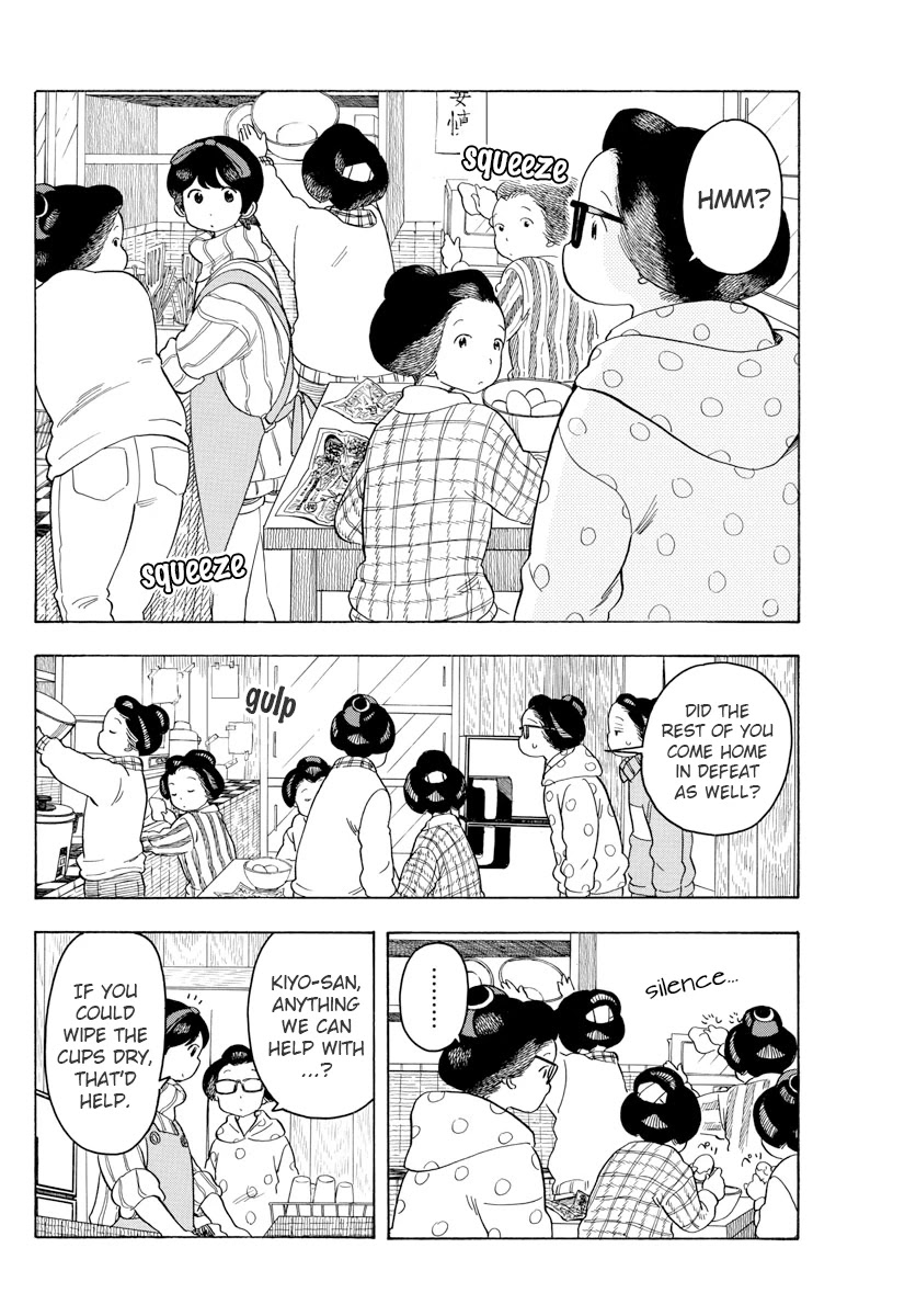 Maiko-san Chi no Makanai-san Chapter 78 page 4 - Chapter 78: Following the Dance Festival