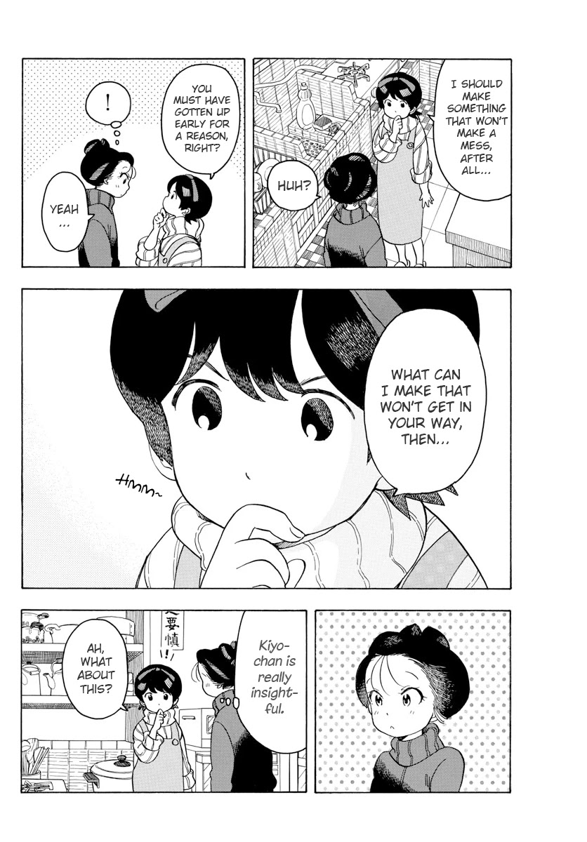 Maiko-san Chi no Makanai-san Chapter 79 page 6 - Chapter 79: Suu-chan, the Early Riser