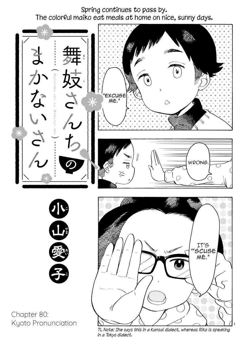 Maiko-san Chi no Makanai-san Chapter 80 page 1 - Chapter 80: Kyoto Pronunciation